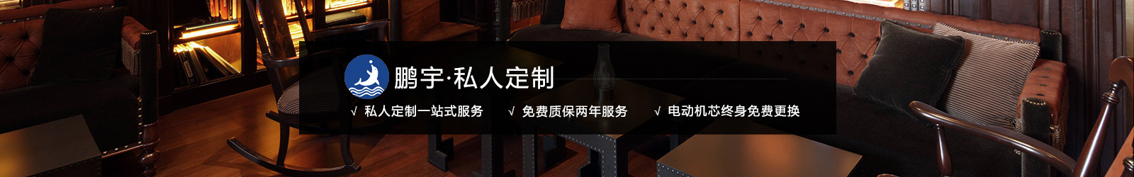 酒店家具小常识