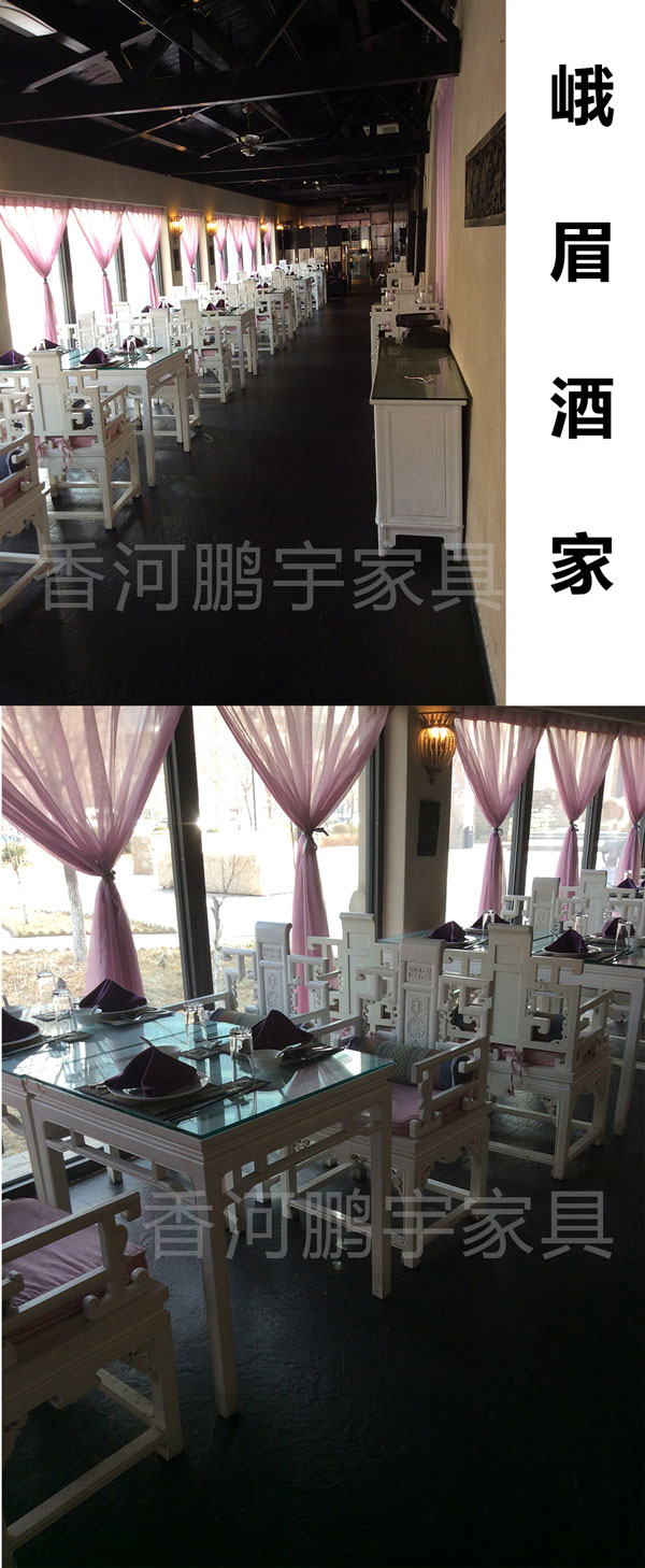 峨眉酒家