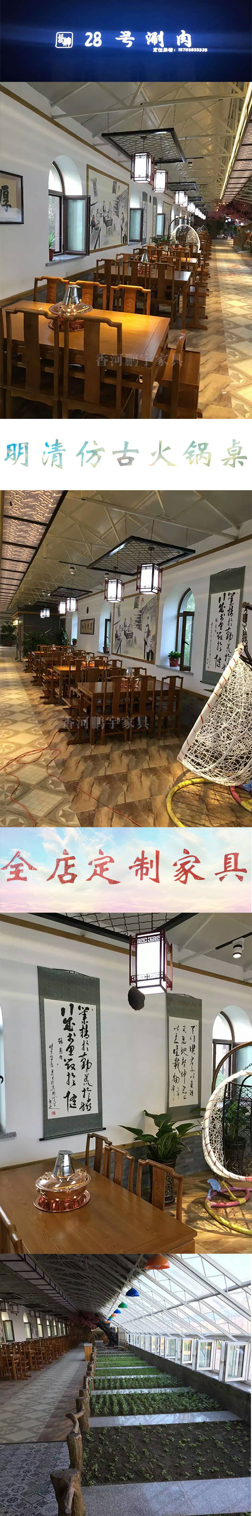 香河鹏宇家具