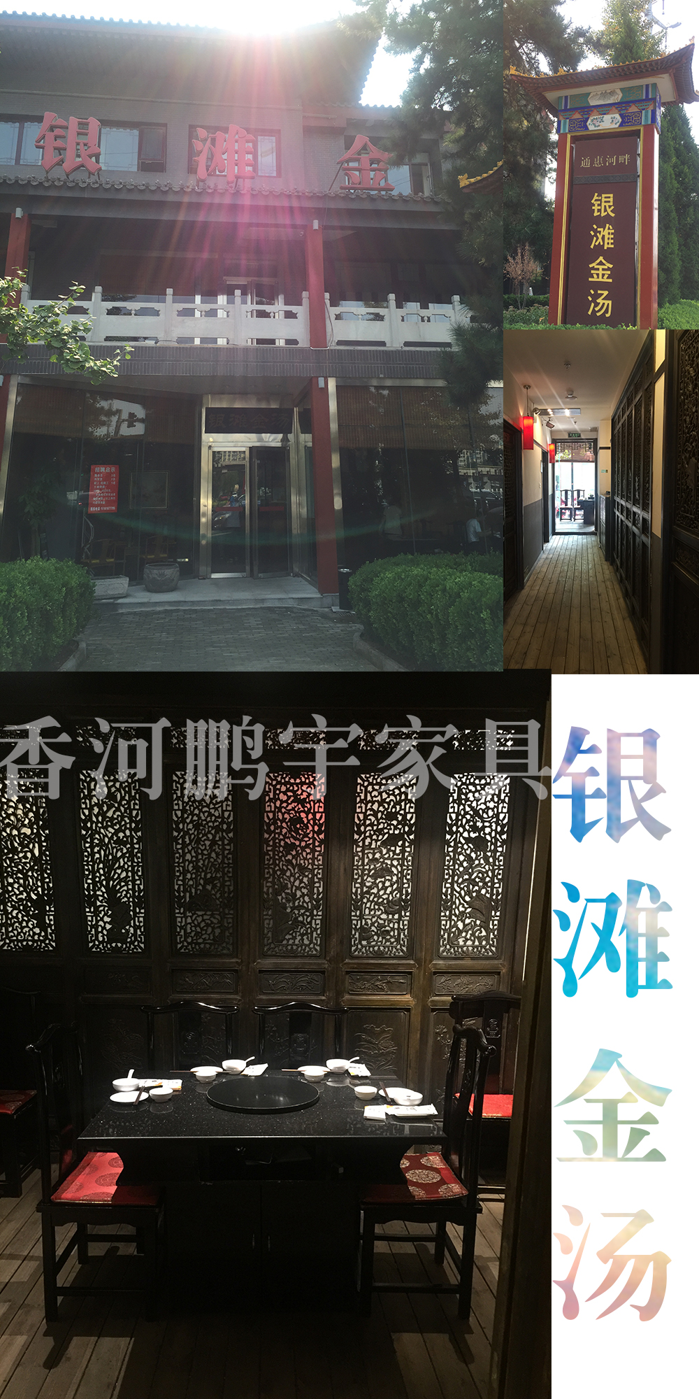 鹏宇家具