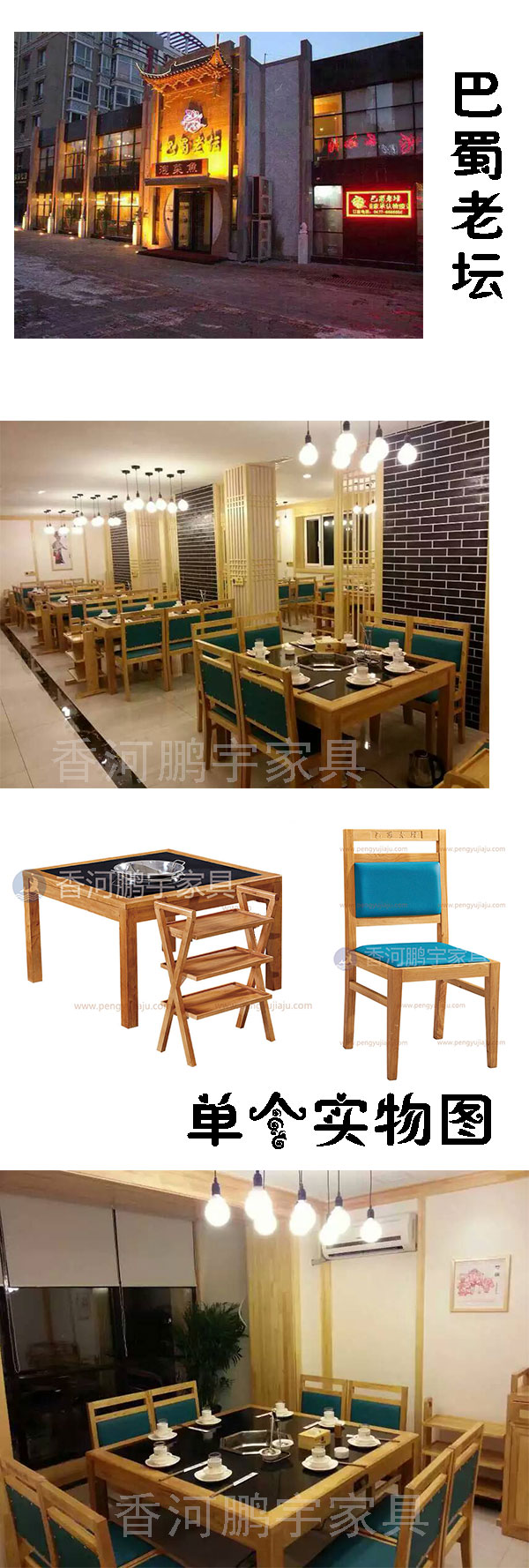 香河酒店家具