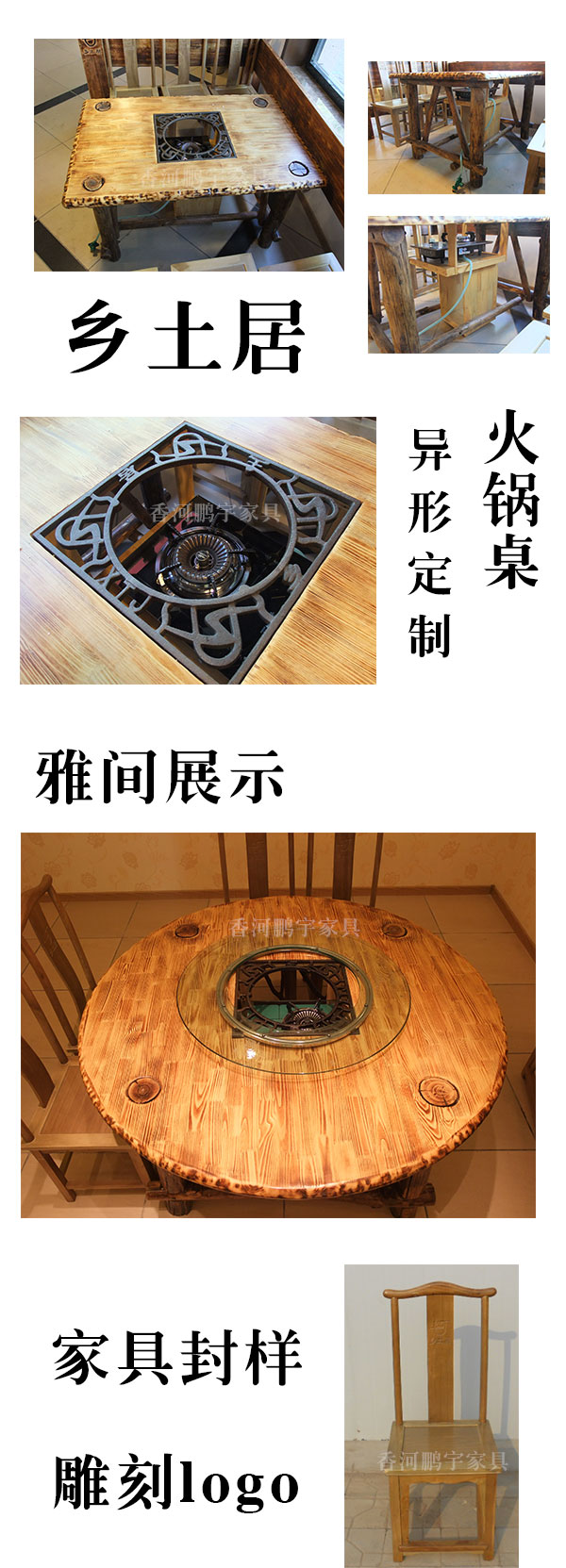 香河鹏宇酒店家具