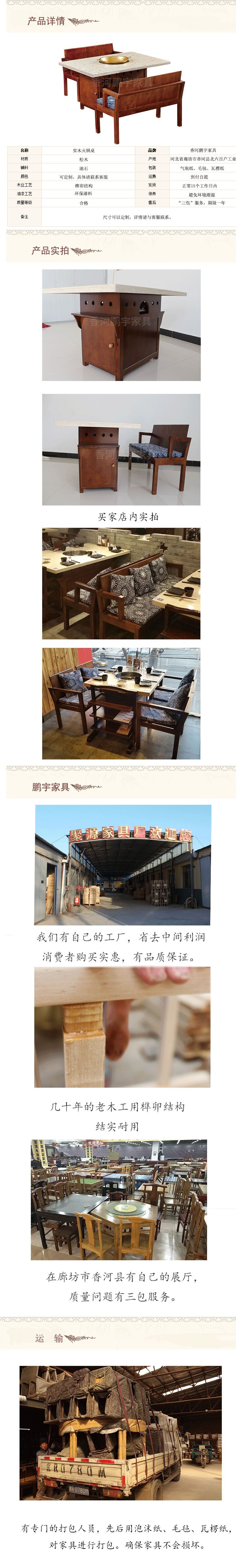 香河鹏宇家具
